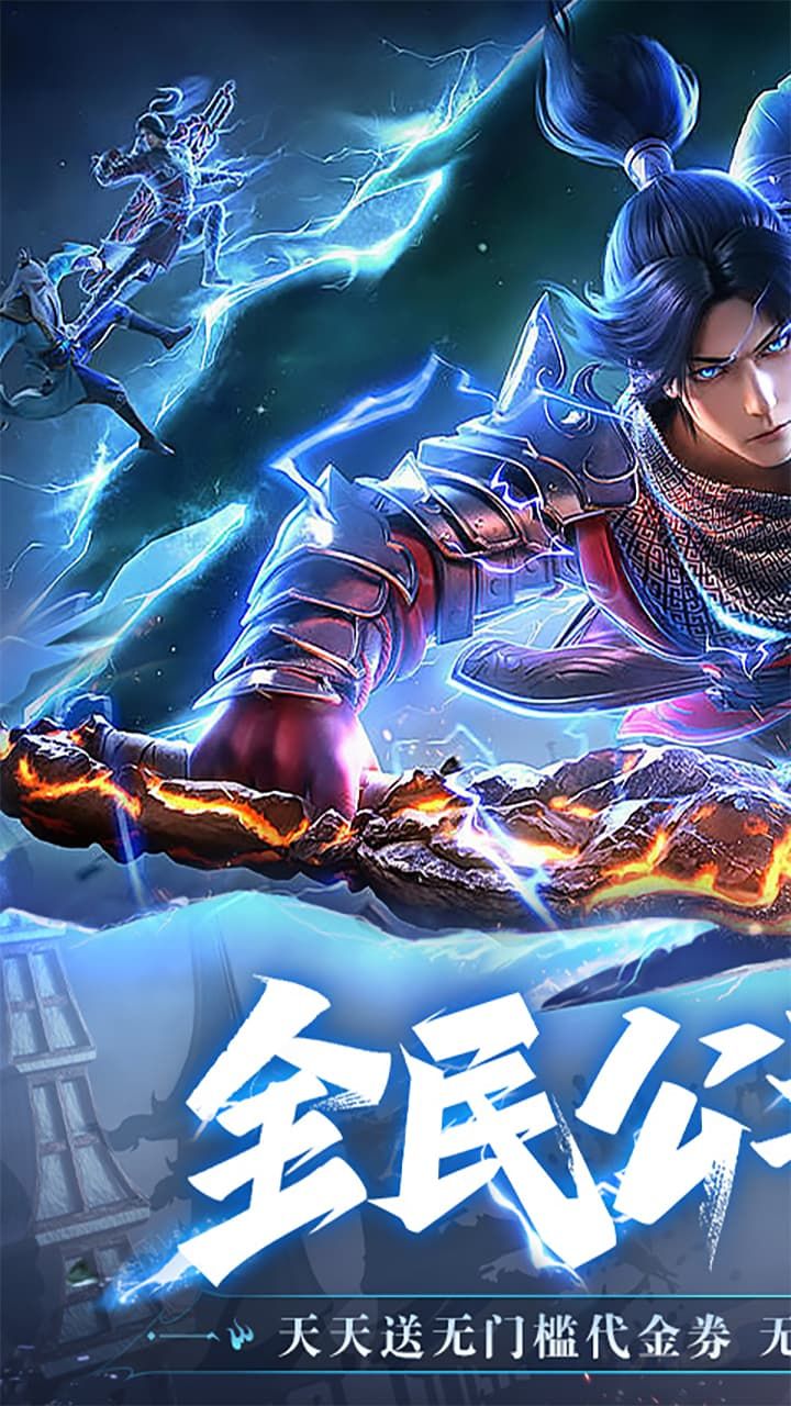 Battle Through the Heavens: Peak Showdown Vijf mappen3
