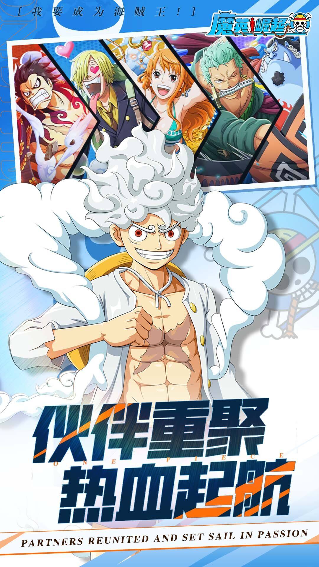 魔英崛起 宣传图3