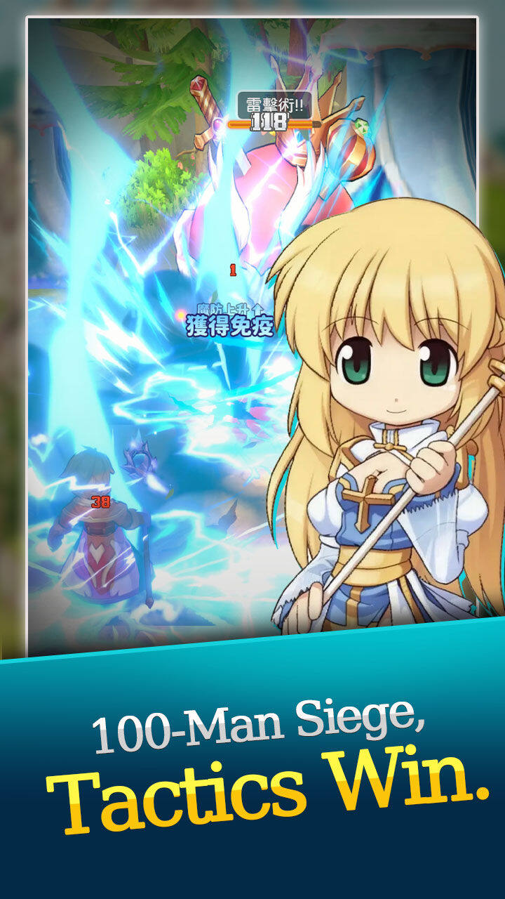 Ragnarok Idle Final Quest 宣传图2