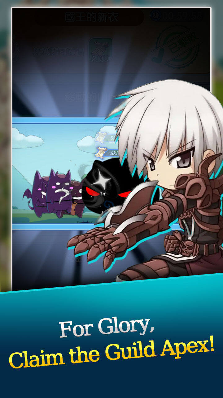 Ragnarok Idle Final Quest 宣传图3