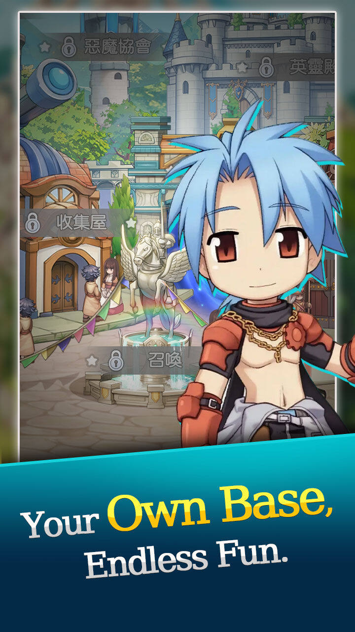 Ragnarok Idle Final Quest 宣传图5