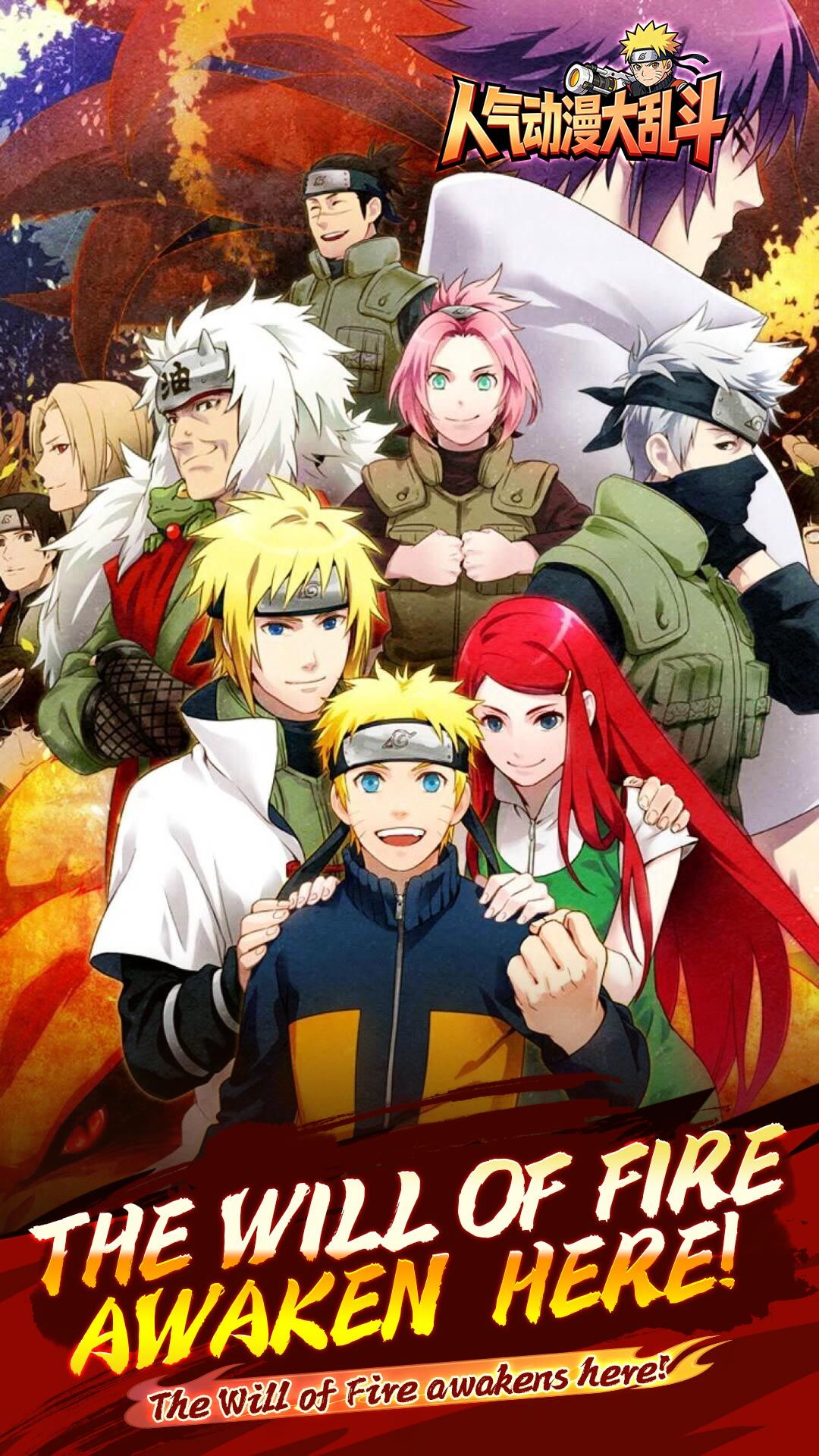 Naruto:Dawn Legend 宣传图1