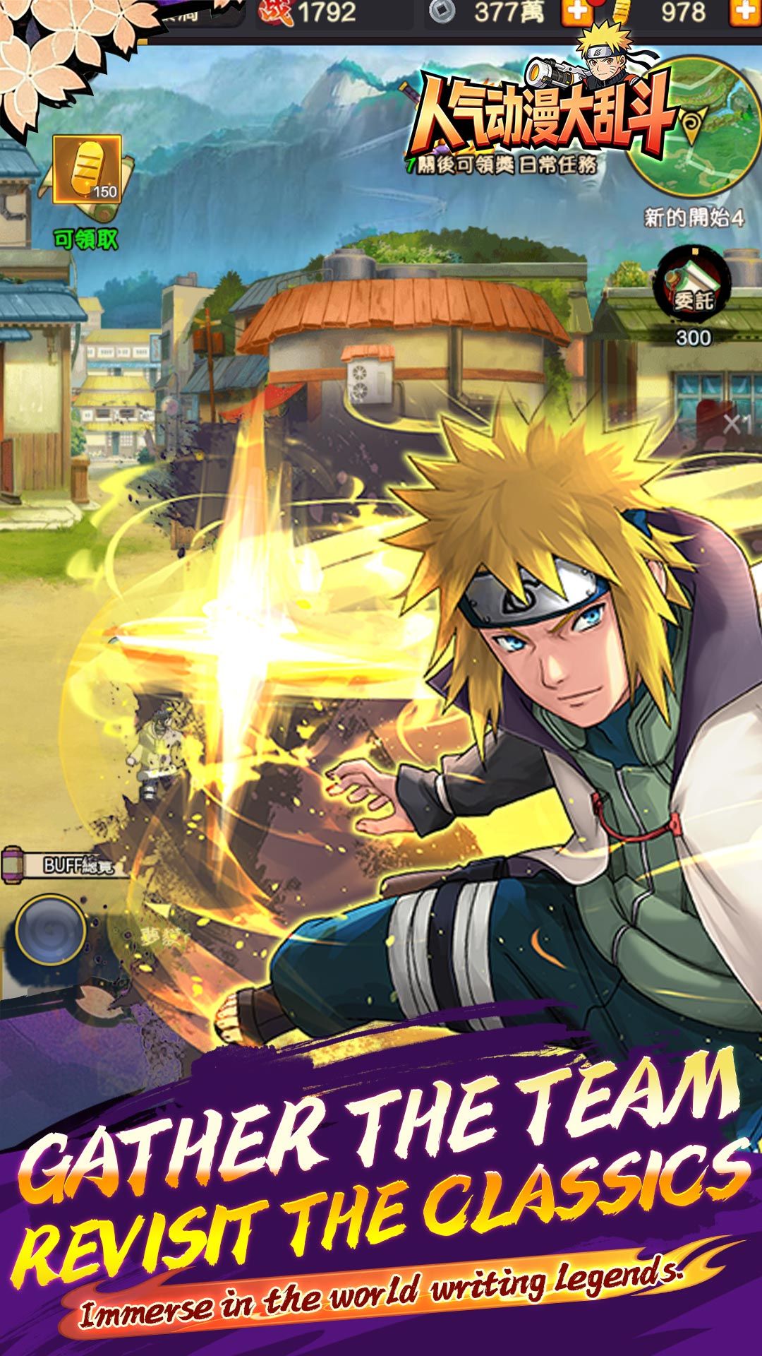 Naruto:Dawn Legend 宣传图3