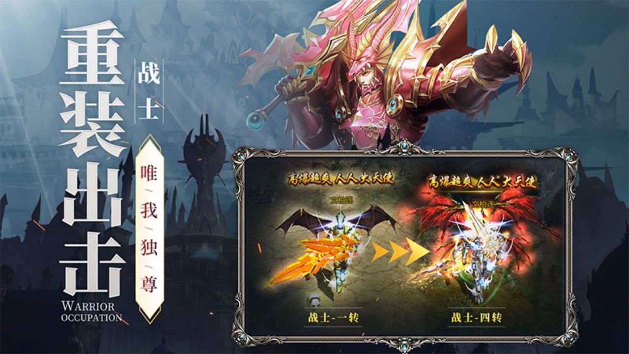 新月大陆 宣传图3