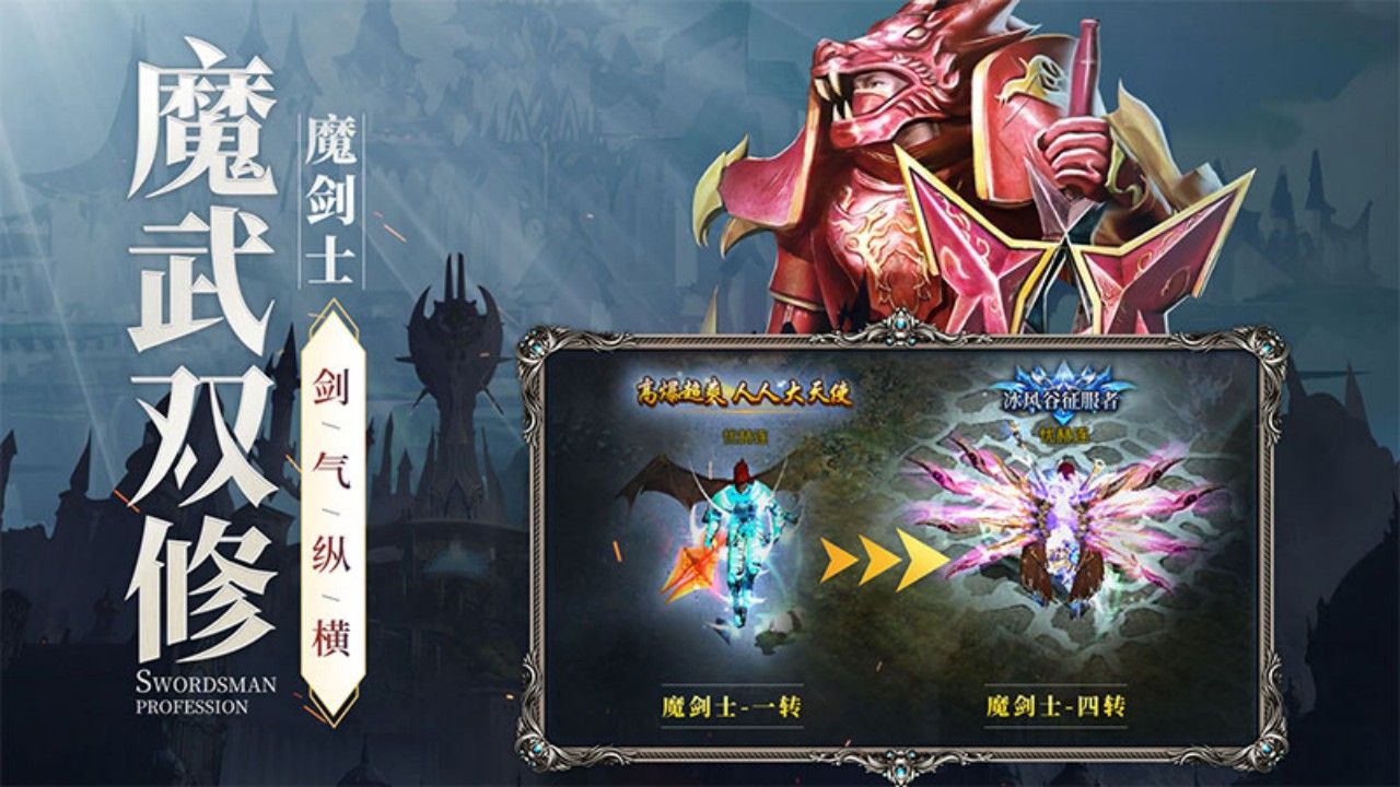 新月大陆 宣传图6