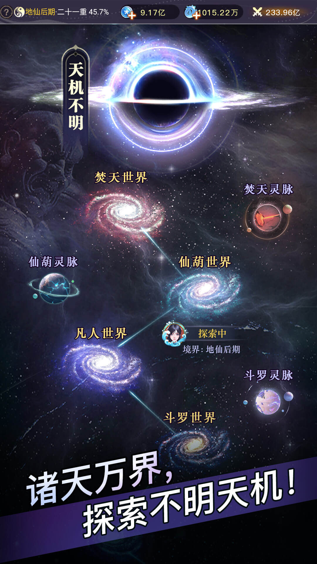 大武道 宣传图3