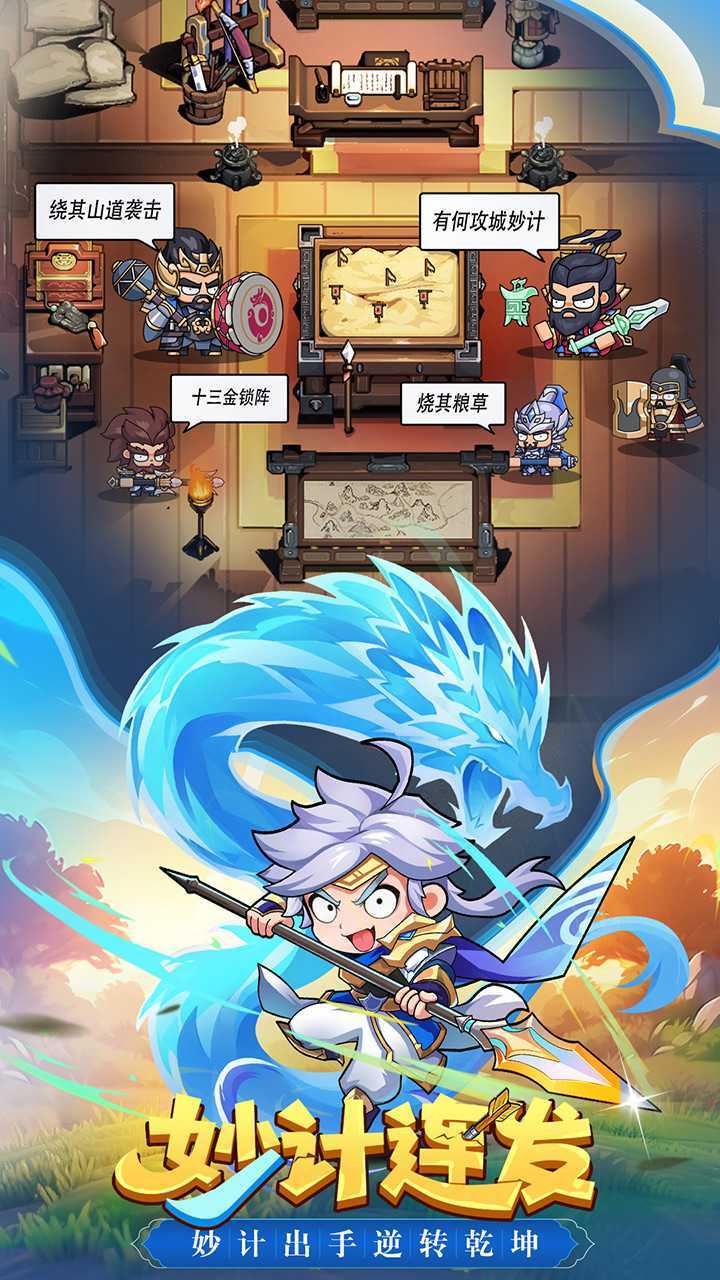 雄心之上 宣传图4