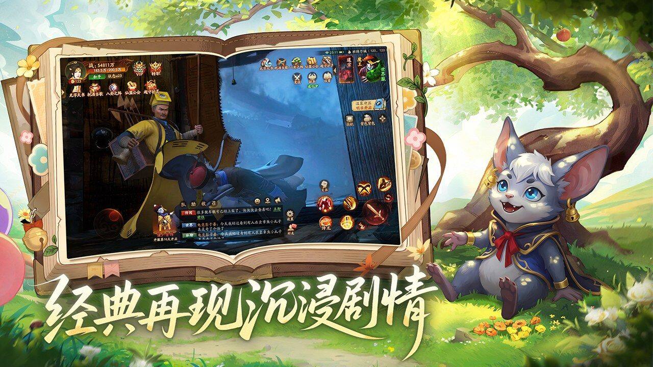 画狐 Five Maps3