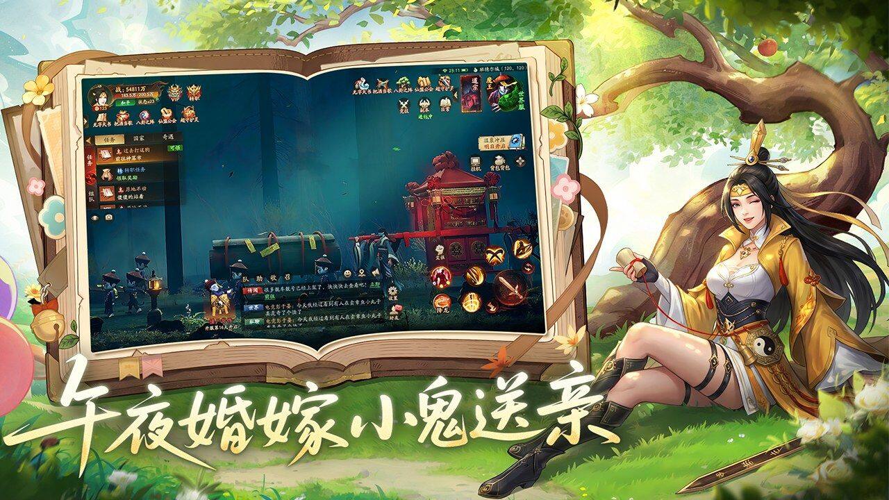 画狐 Five Maps4