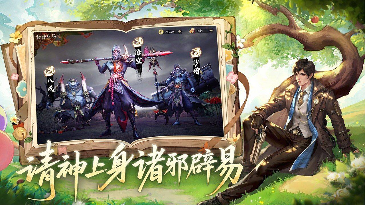 画狐 Five Maps5