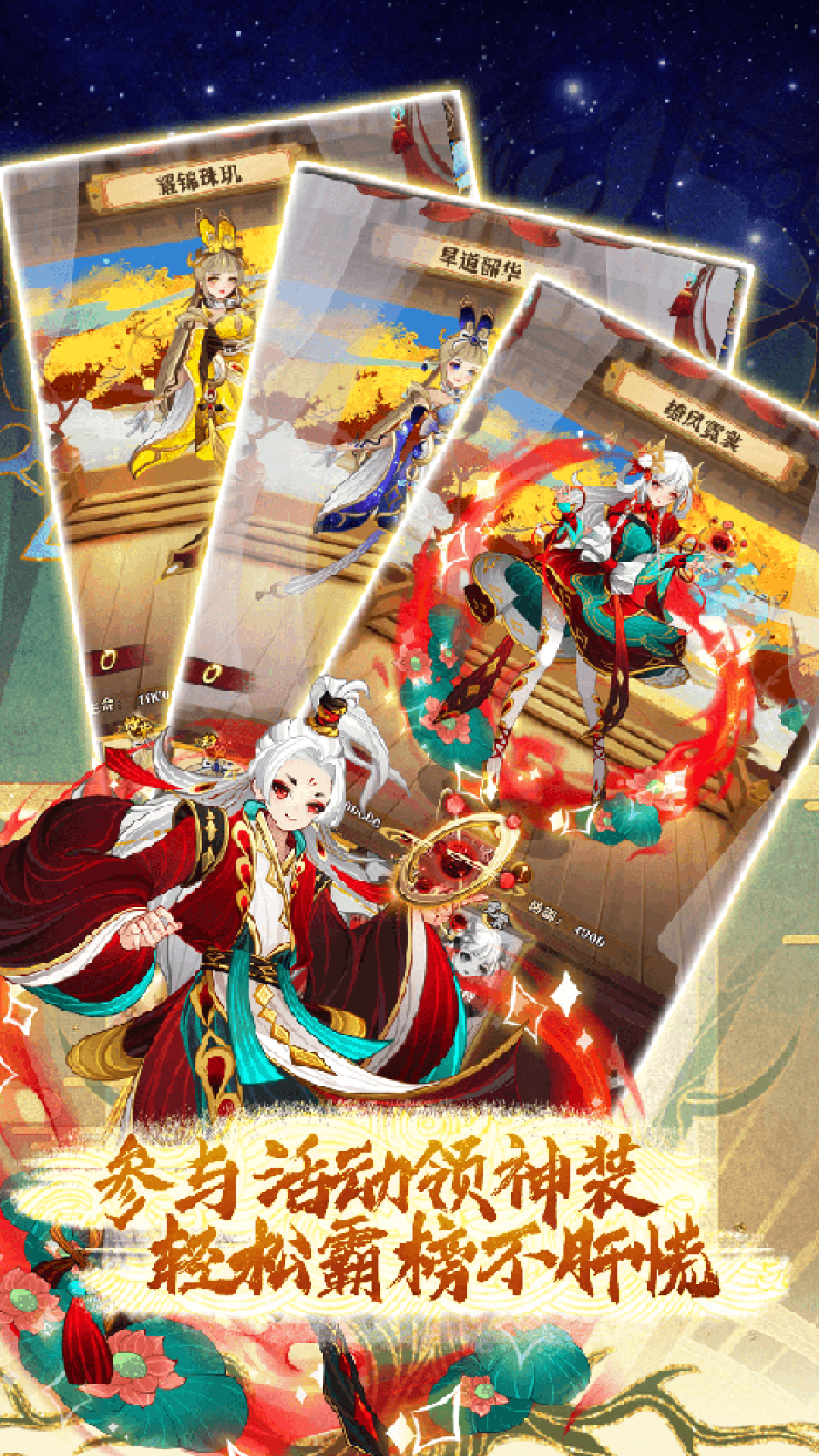 魔法纪元-免费版 宣传图3