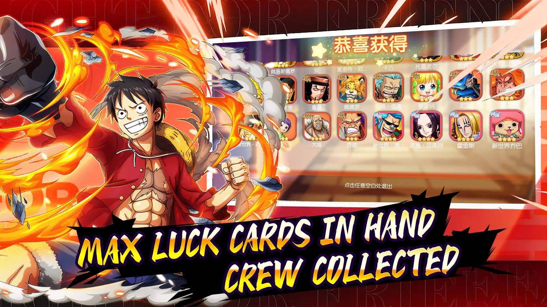 Era of One Piece 宣传图5