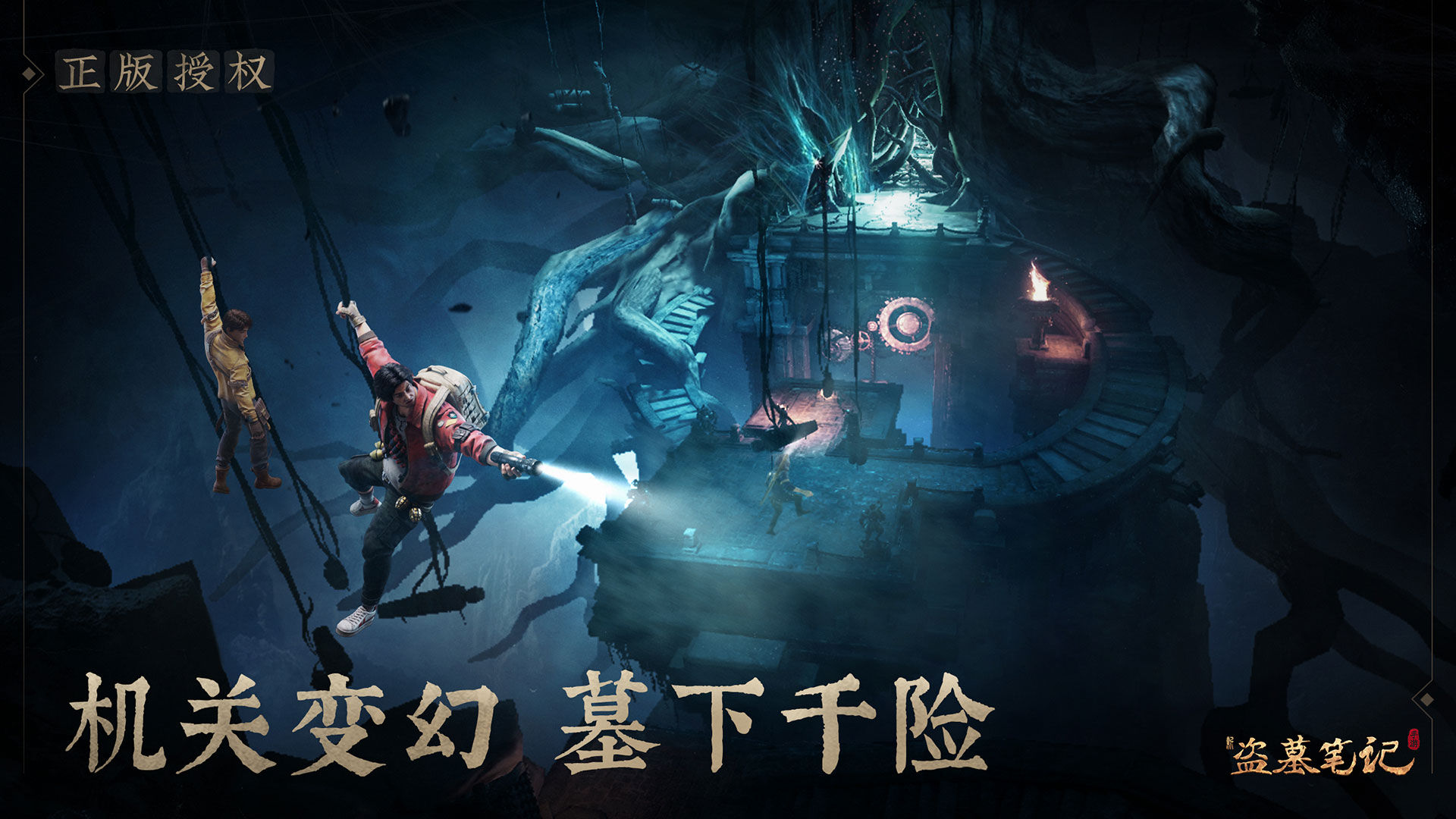 Neue Tomb Raiding Notizen Fünf Karten3