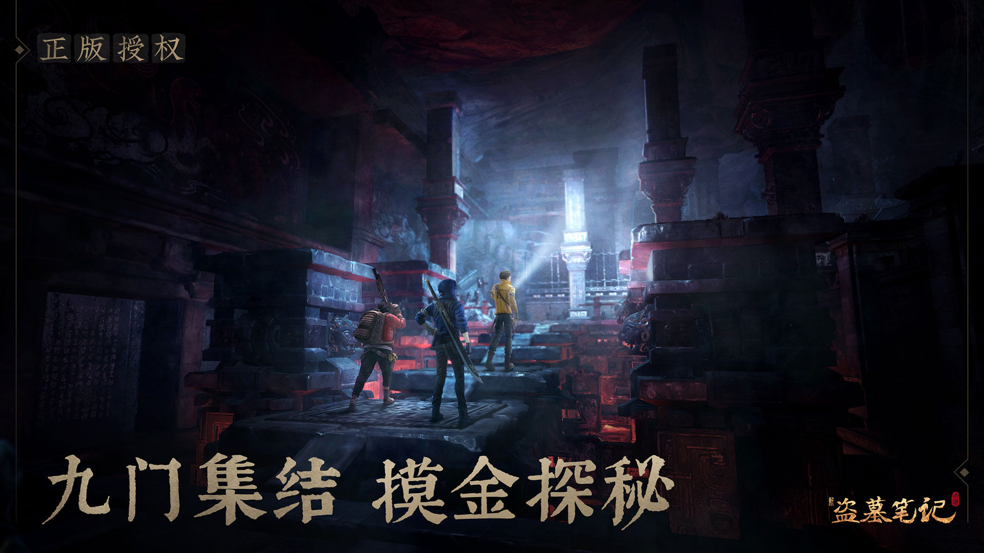 Neue Tomb Raiding Notizen Fünf Karten5