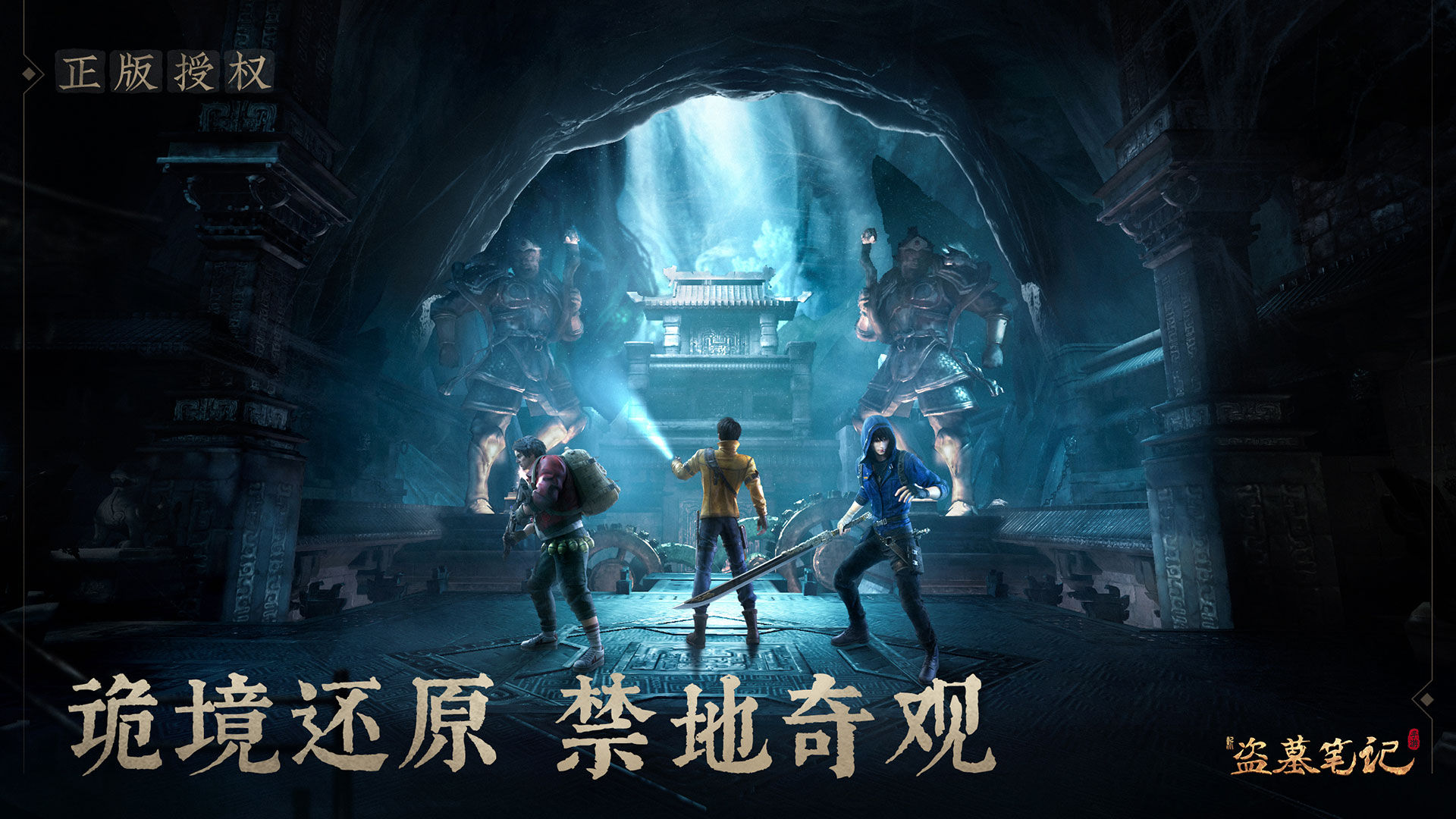 Neue Tomb Raiding Notizen Fünf Karten2