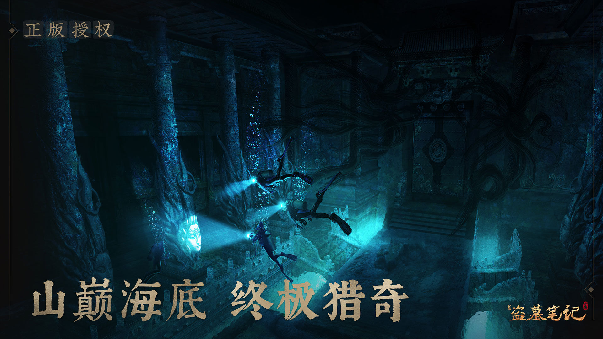 Neue Tomb Raiding Notizen Fünf Karten6