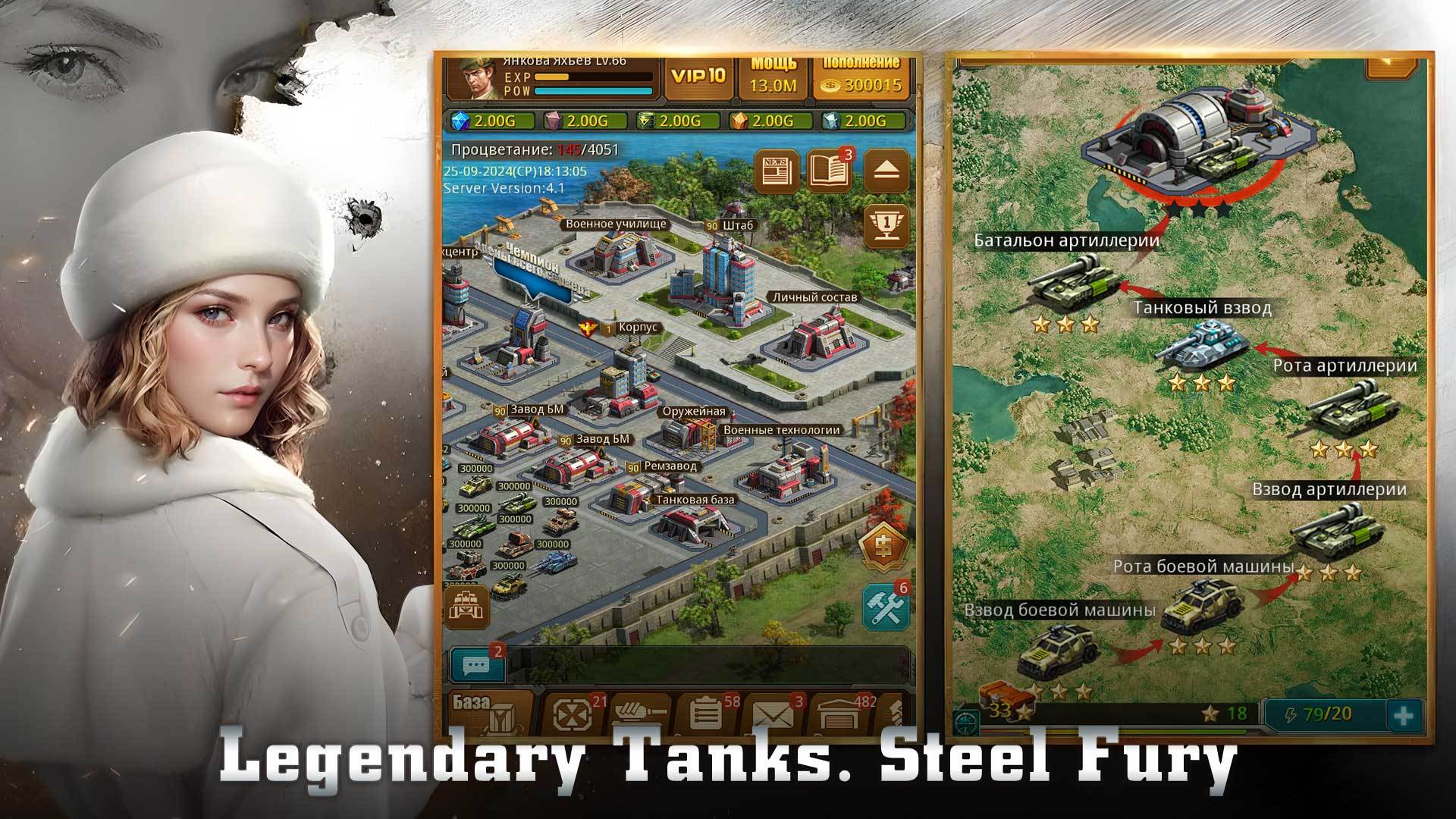 Metal Warfare 宣传图3