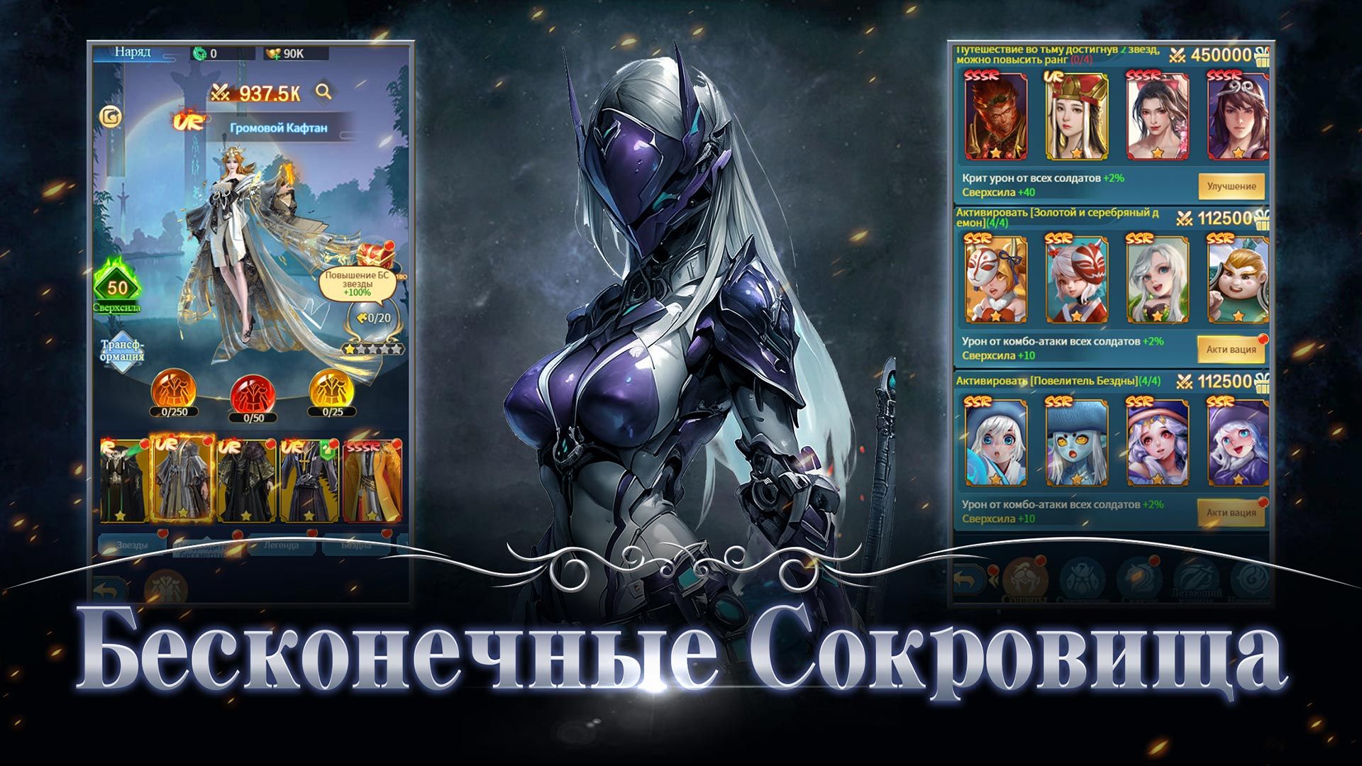 Celestial Empire Five Maps5