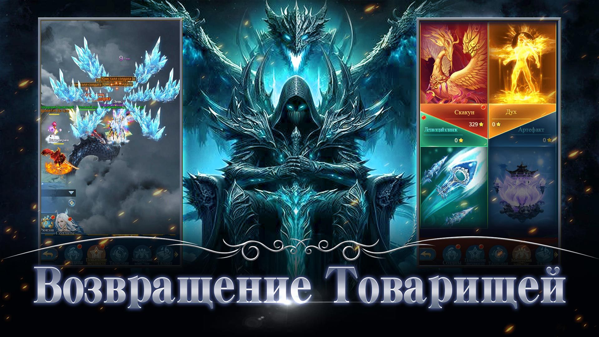 Celestial Empire Five Maps3