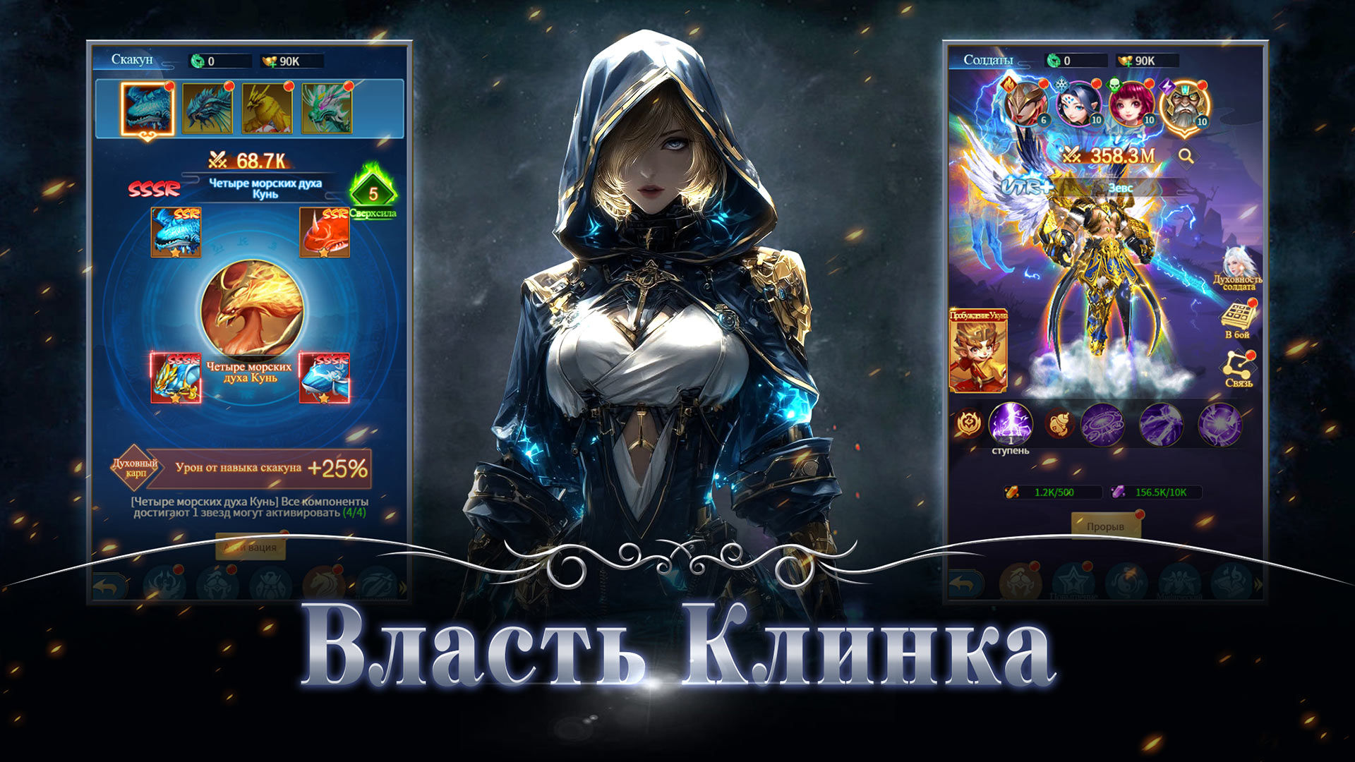 Celestial Empire Five Maps4