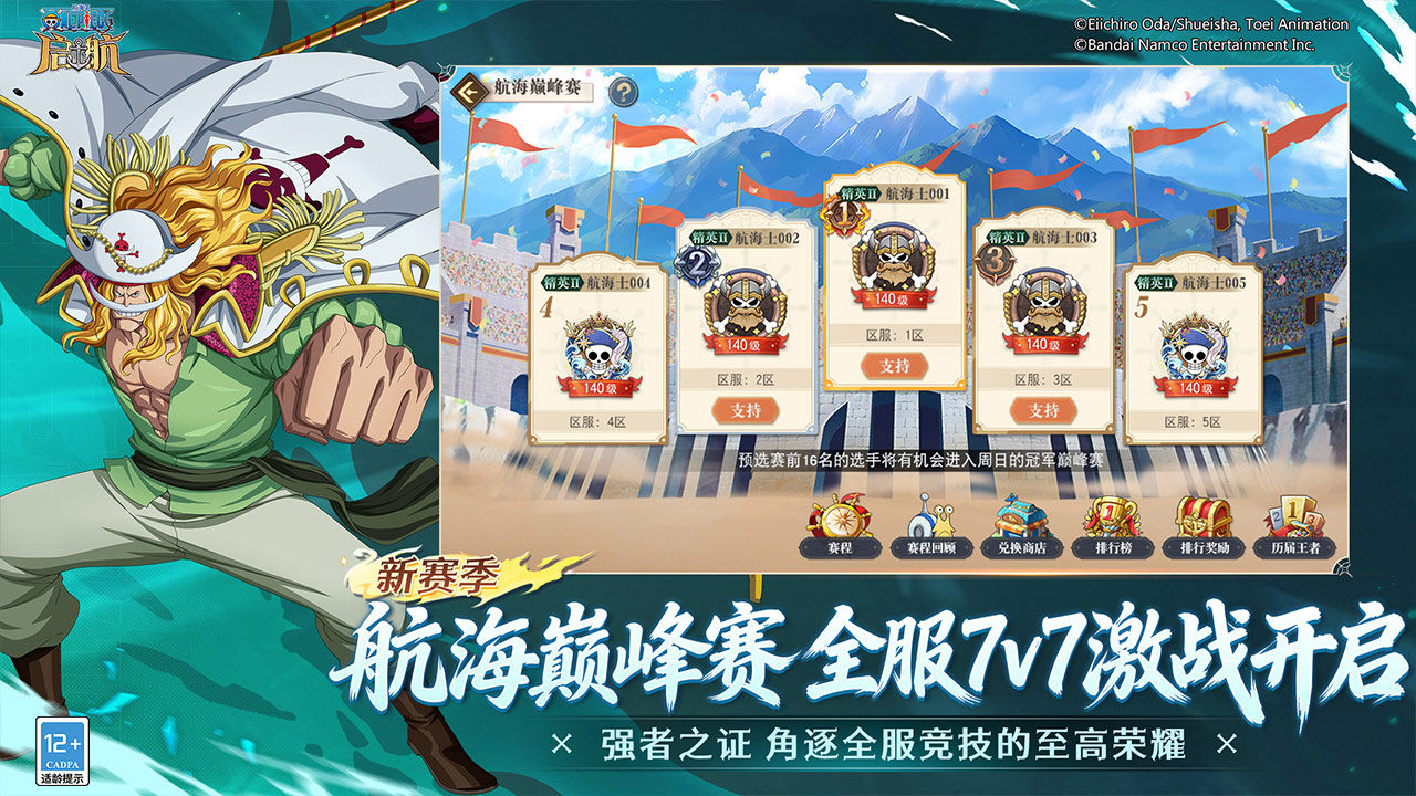 One Piece Five Maps4
