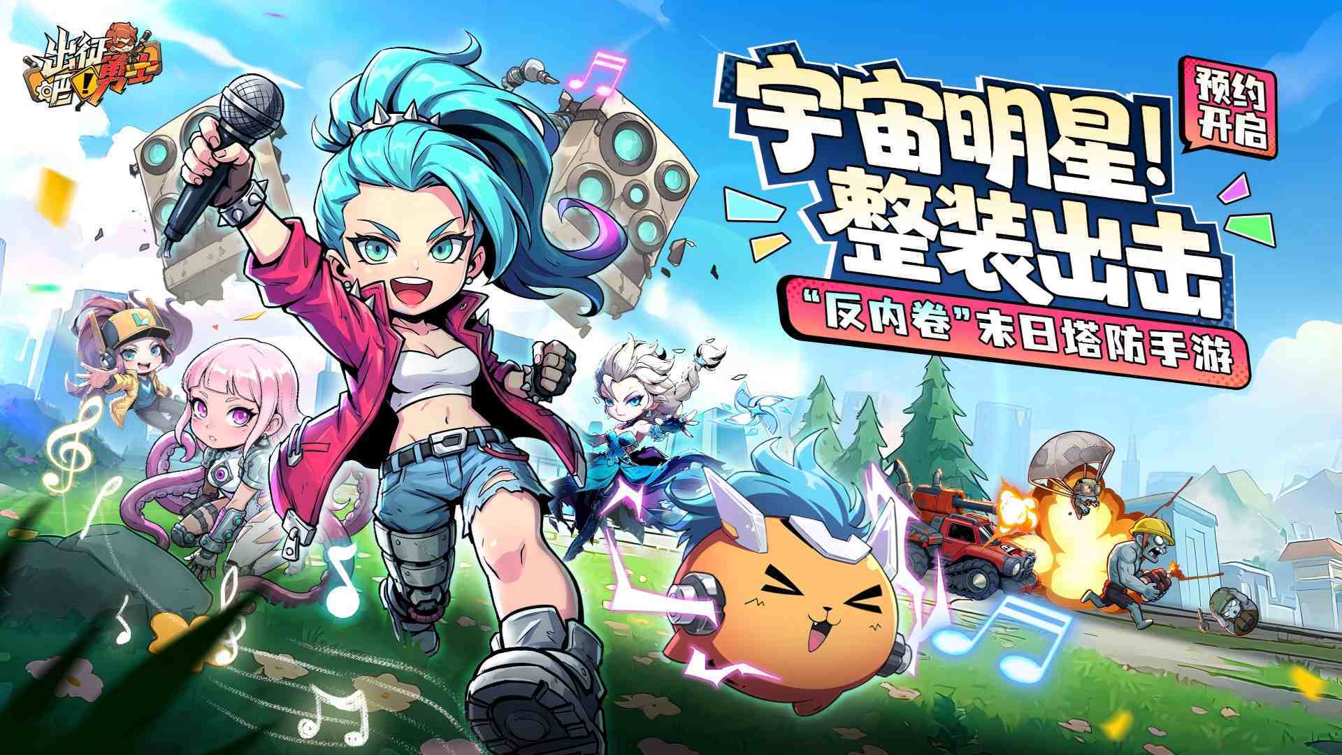 Go forth Warrior 宣传图2
