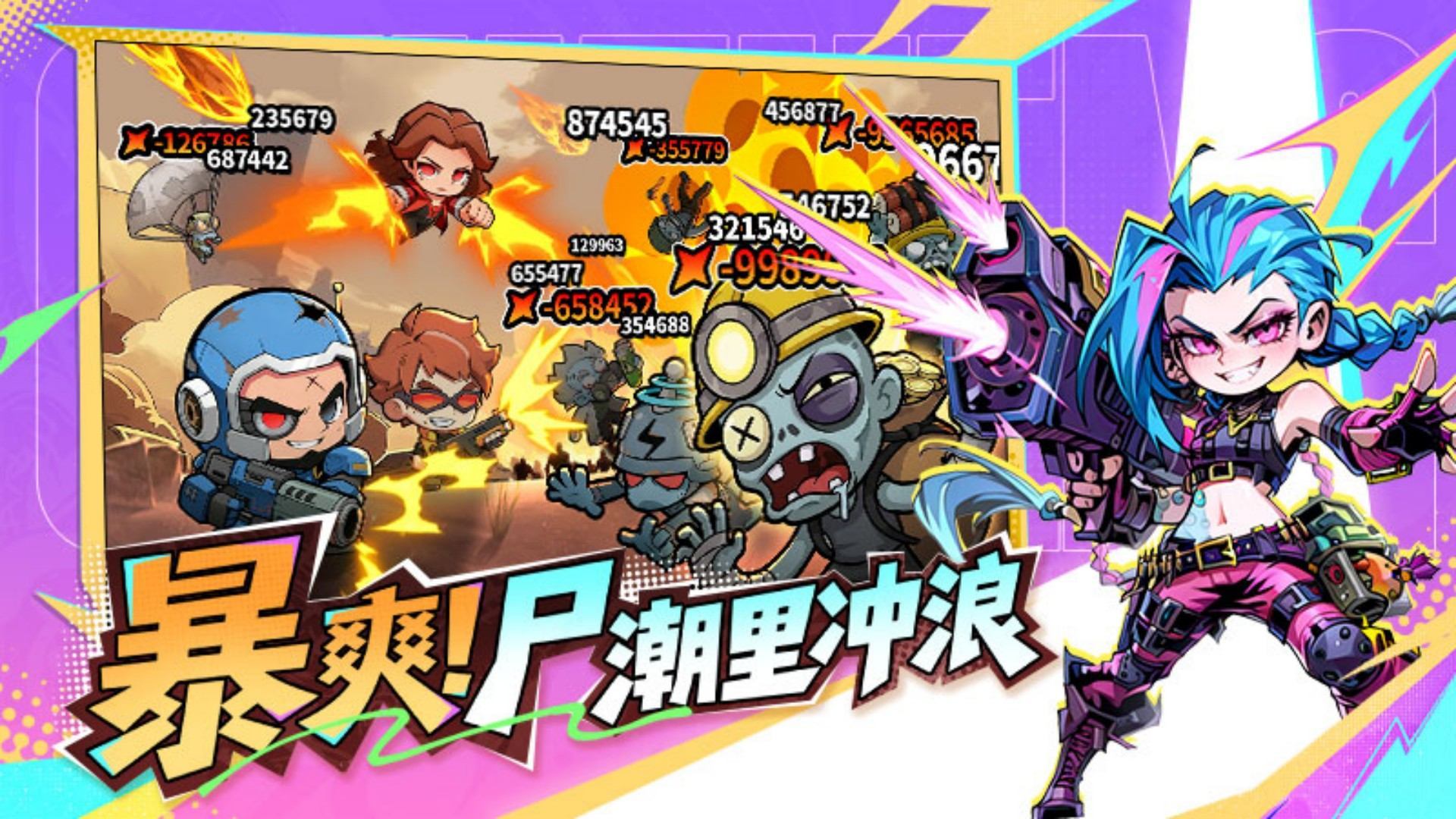 Go forth Warrior 宣传图3
