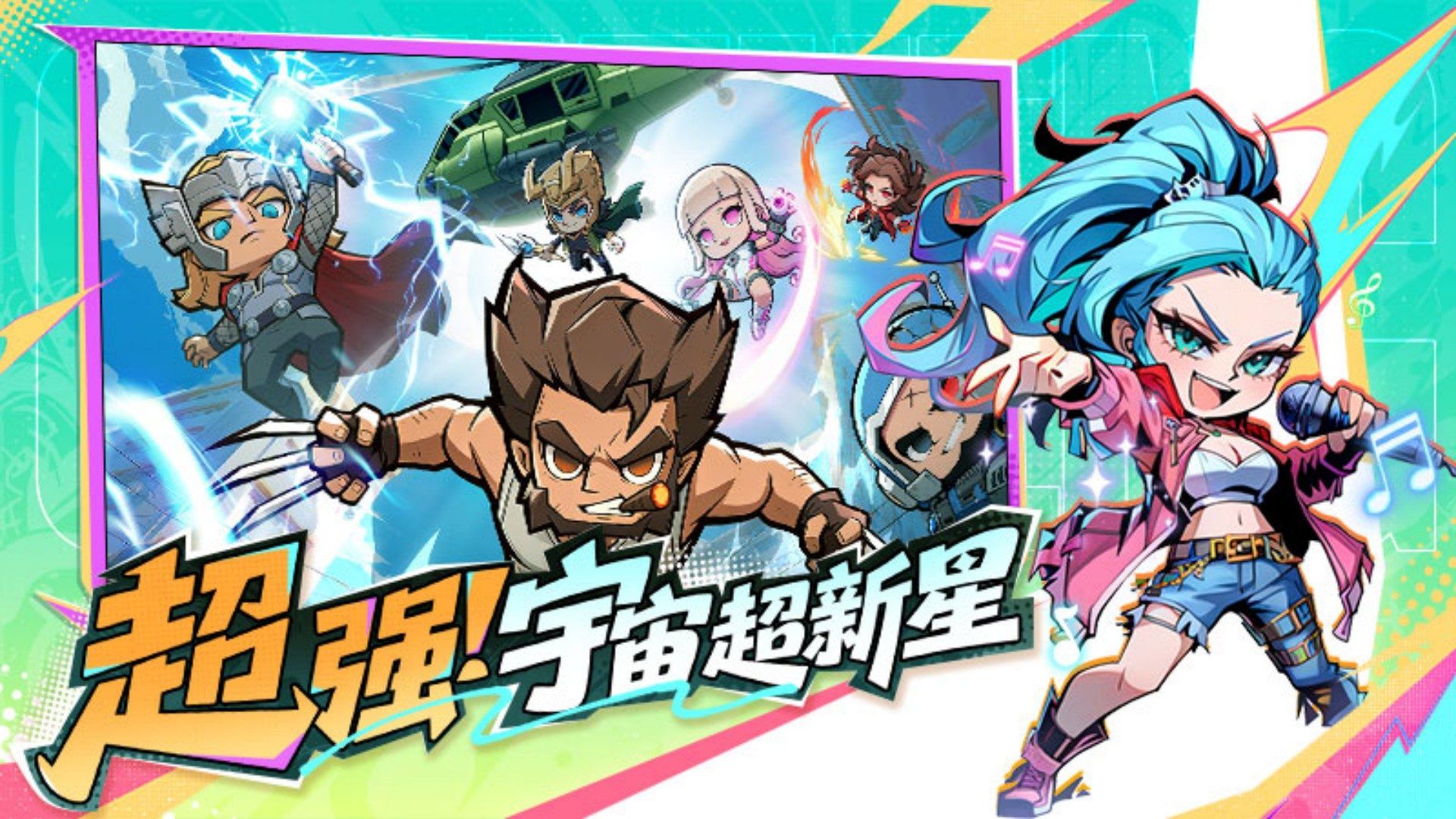 Go forth Warrior 宣传图4