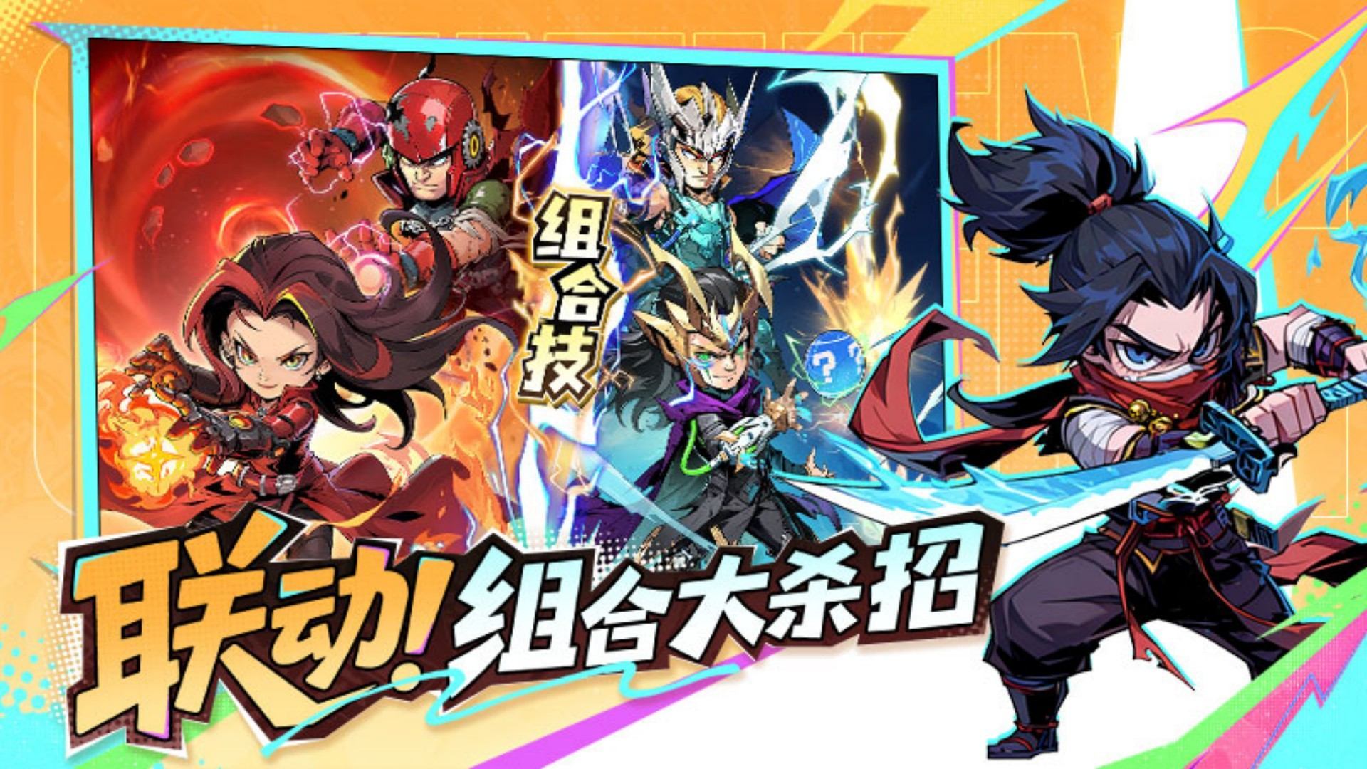 Go forth Warrior 宣传图5