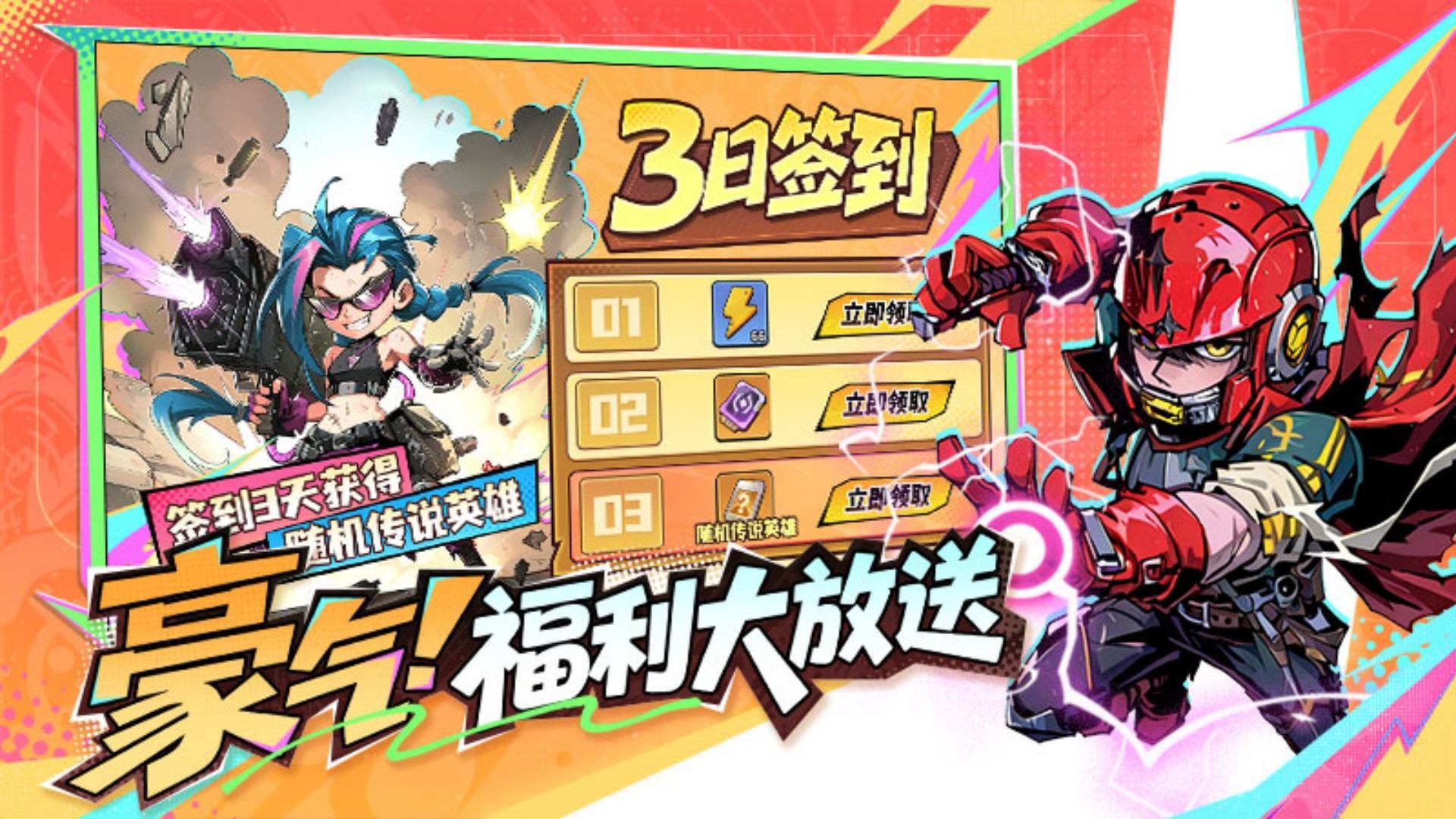 Go forth Warrior 宣传图6