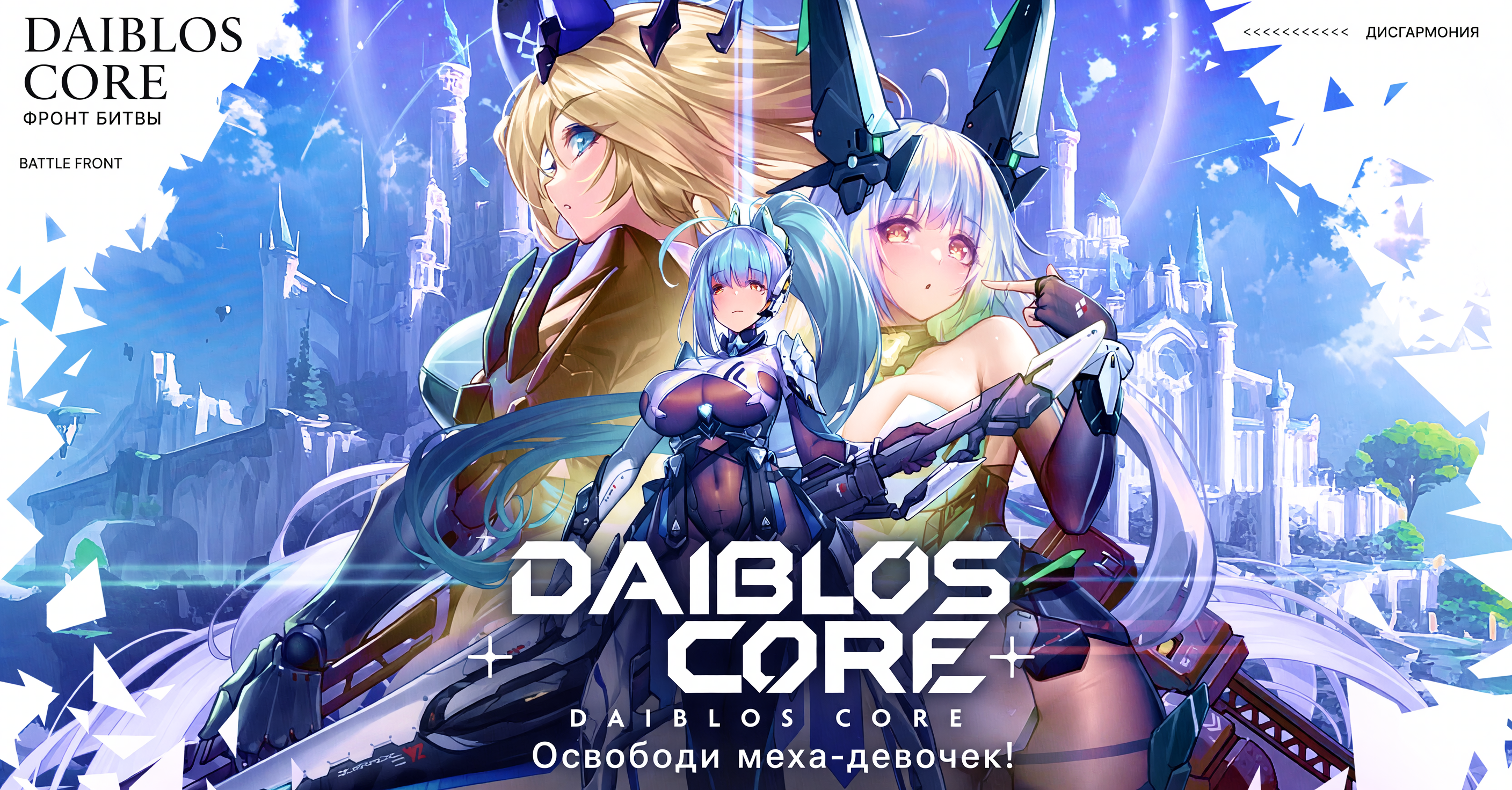 Daiblos Core_Daiblos Core Download - x7game APPDaiblos Core_Daiblos ...