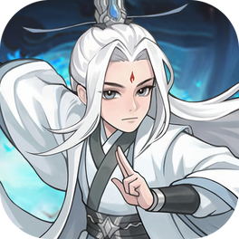 修仙外传-免费版