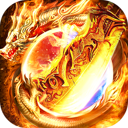 龙魂魔法-免费版