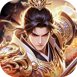 三国志名将传-1W免费版